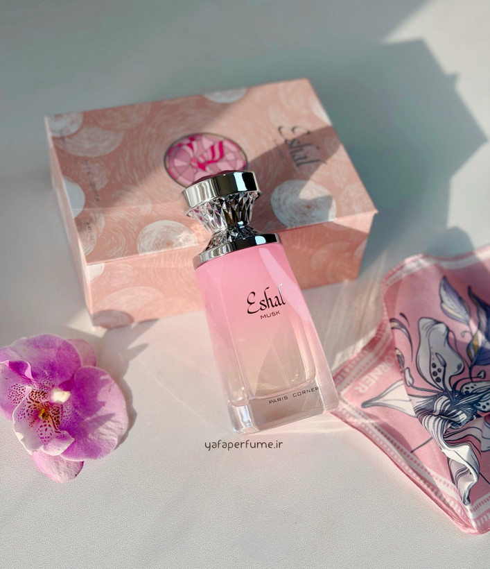 عطر اشال ماسک پاریس کرنر